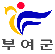 부여군 로고